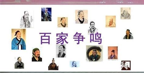 九流十家背法|九流十家（先秦到汉初各种学说派别的总称）